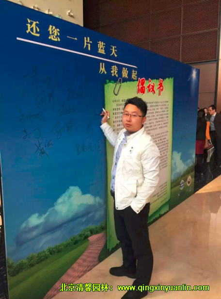 清馨園林設計部經(jīng)理吳鑫江